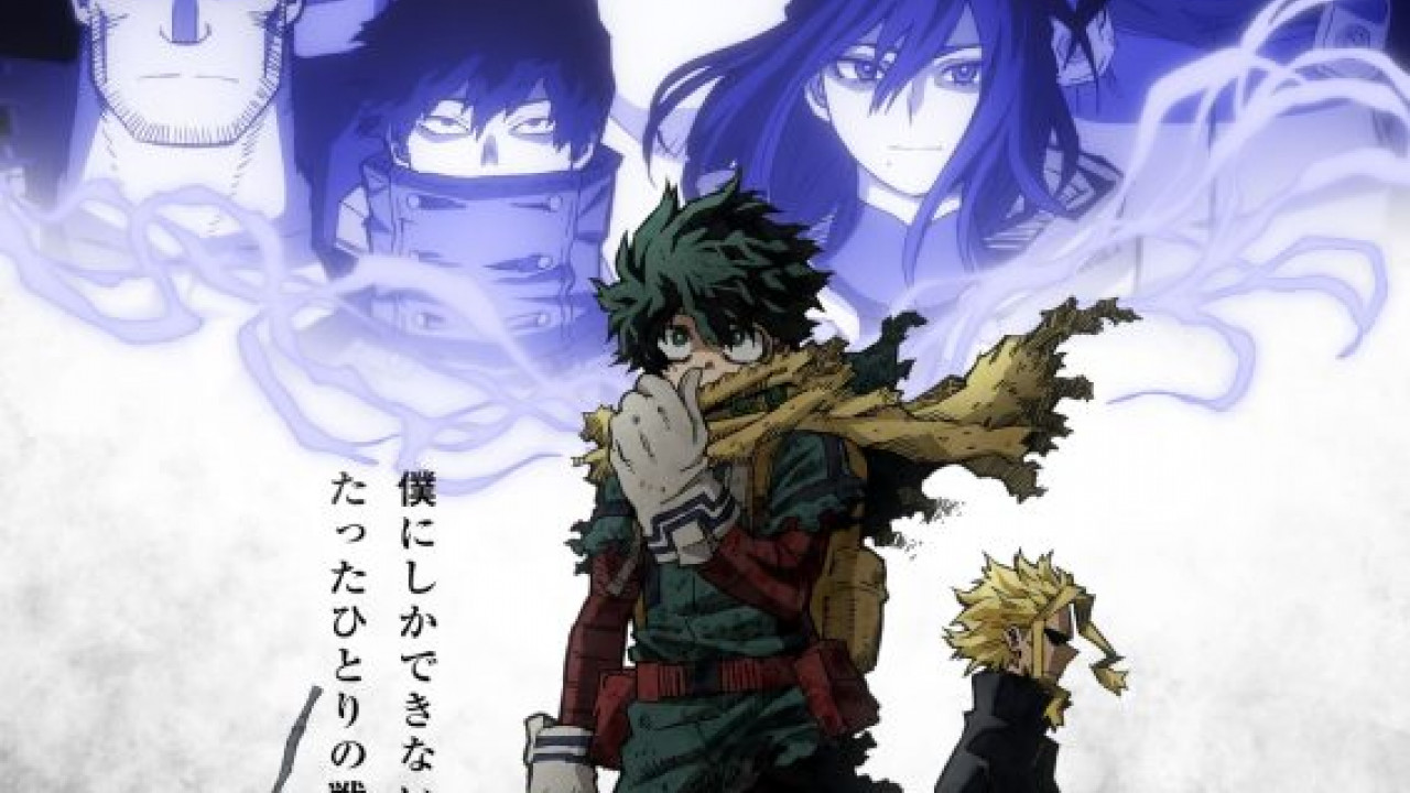 انمي Boku no Hero Academia الموسم السادس الحلقة 19