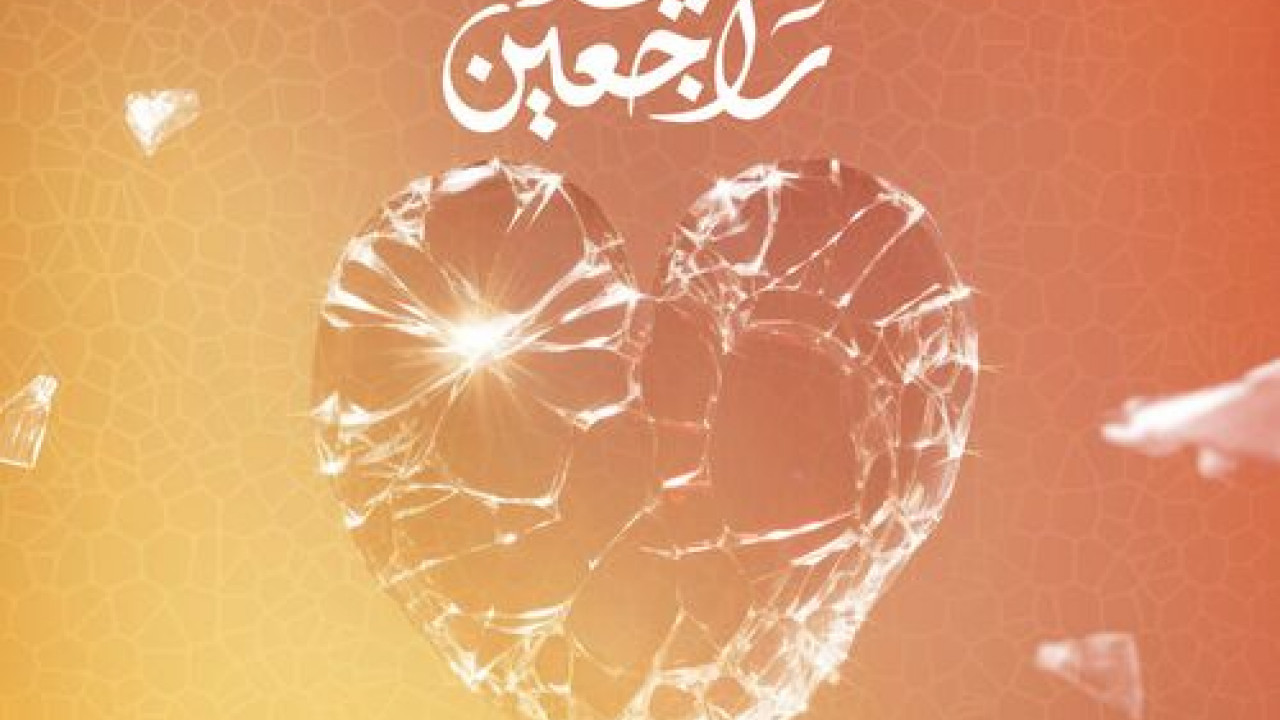اغنية حمزة نمرة اكيد راجعين mp3