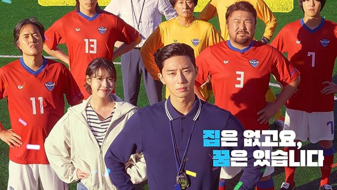 Dream ( 2023 )