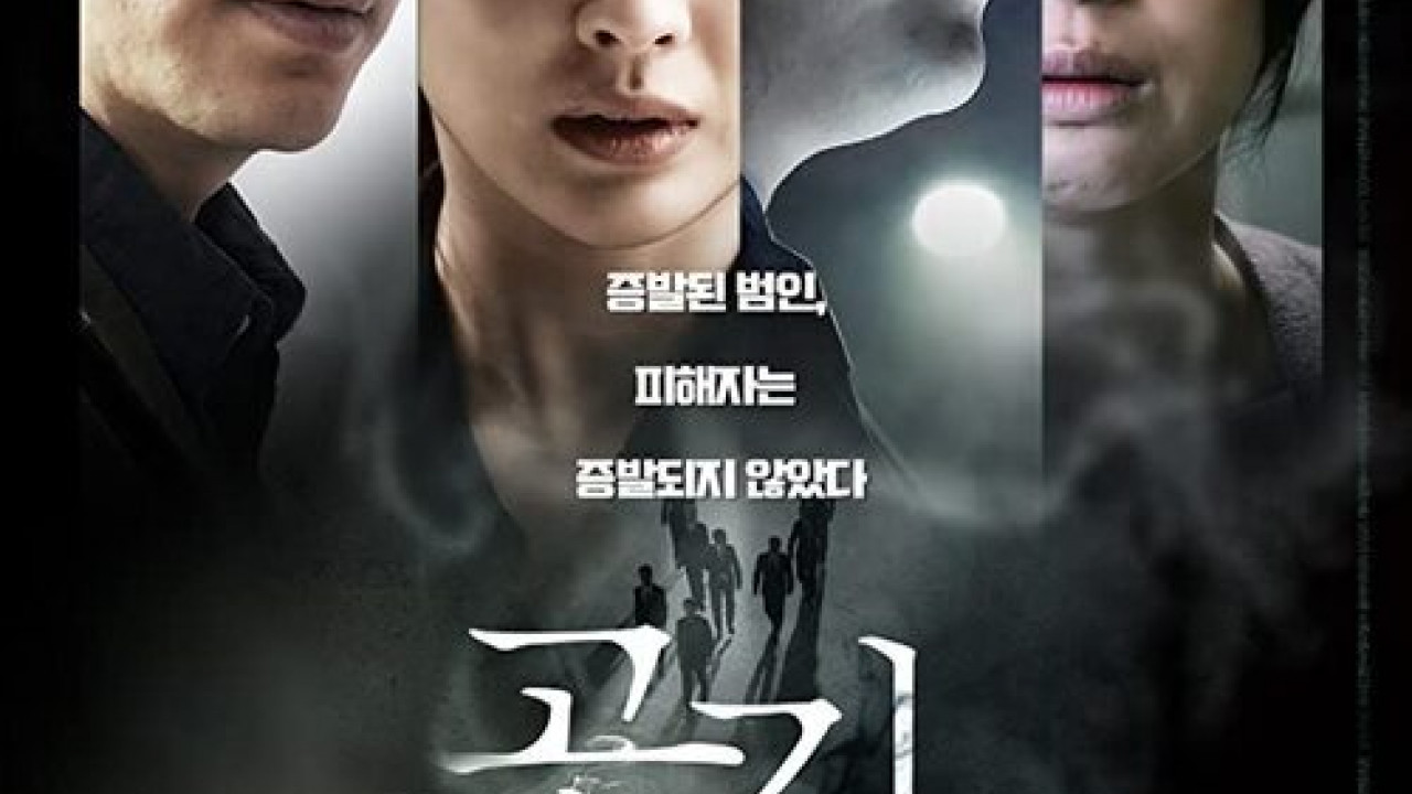 Toxic ( 2022 )