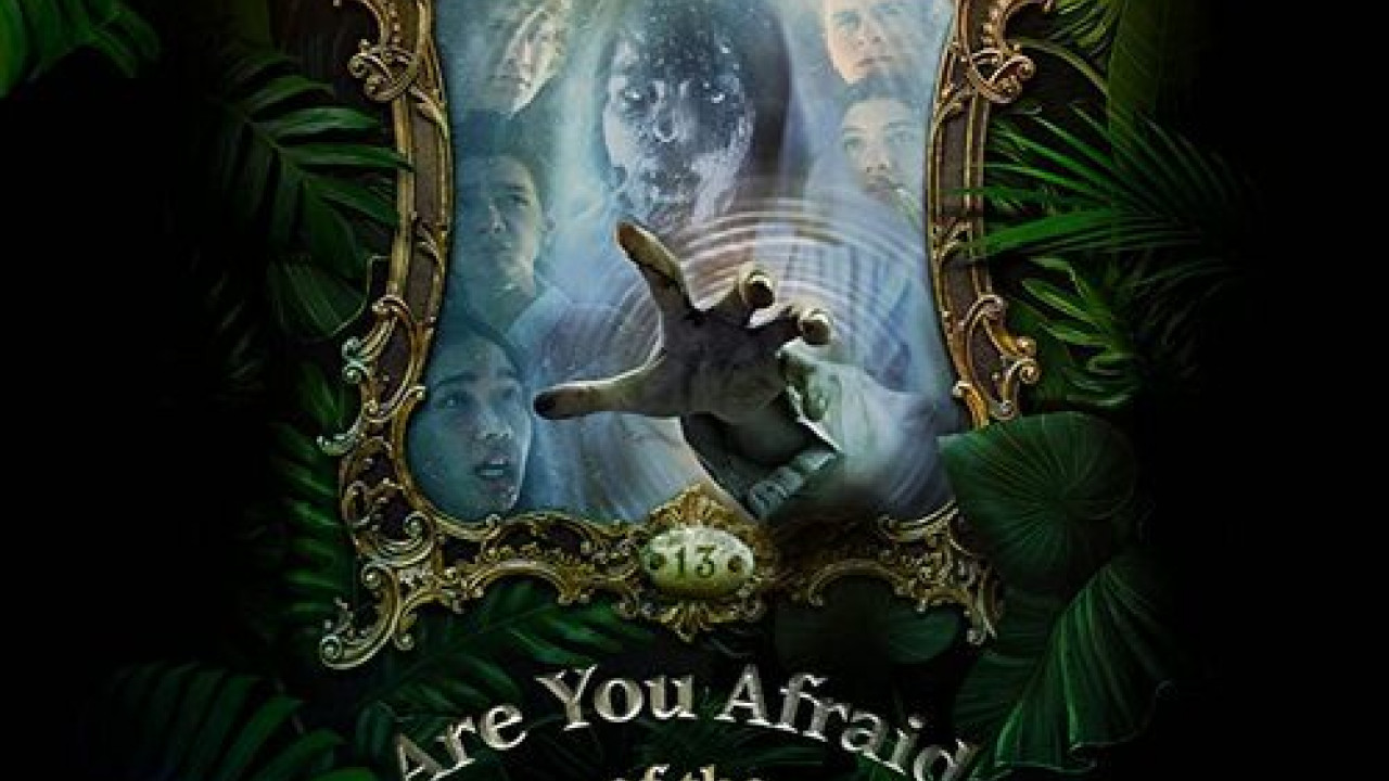 Are You Afraid of the Dark?