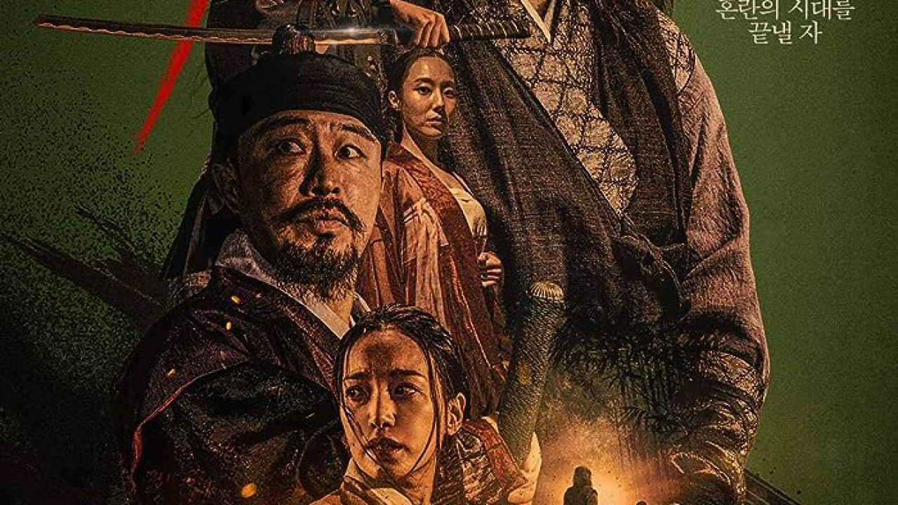 The Assassin ( 2023 )