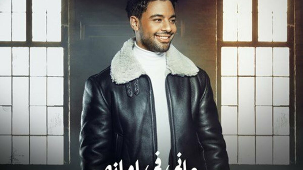 اغنية احمد جمال جاني في ه mp3