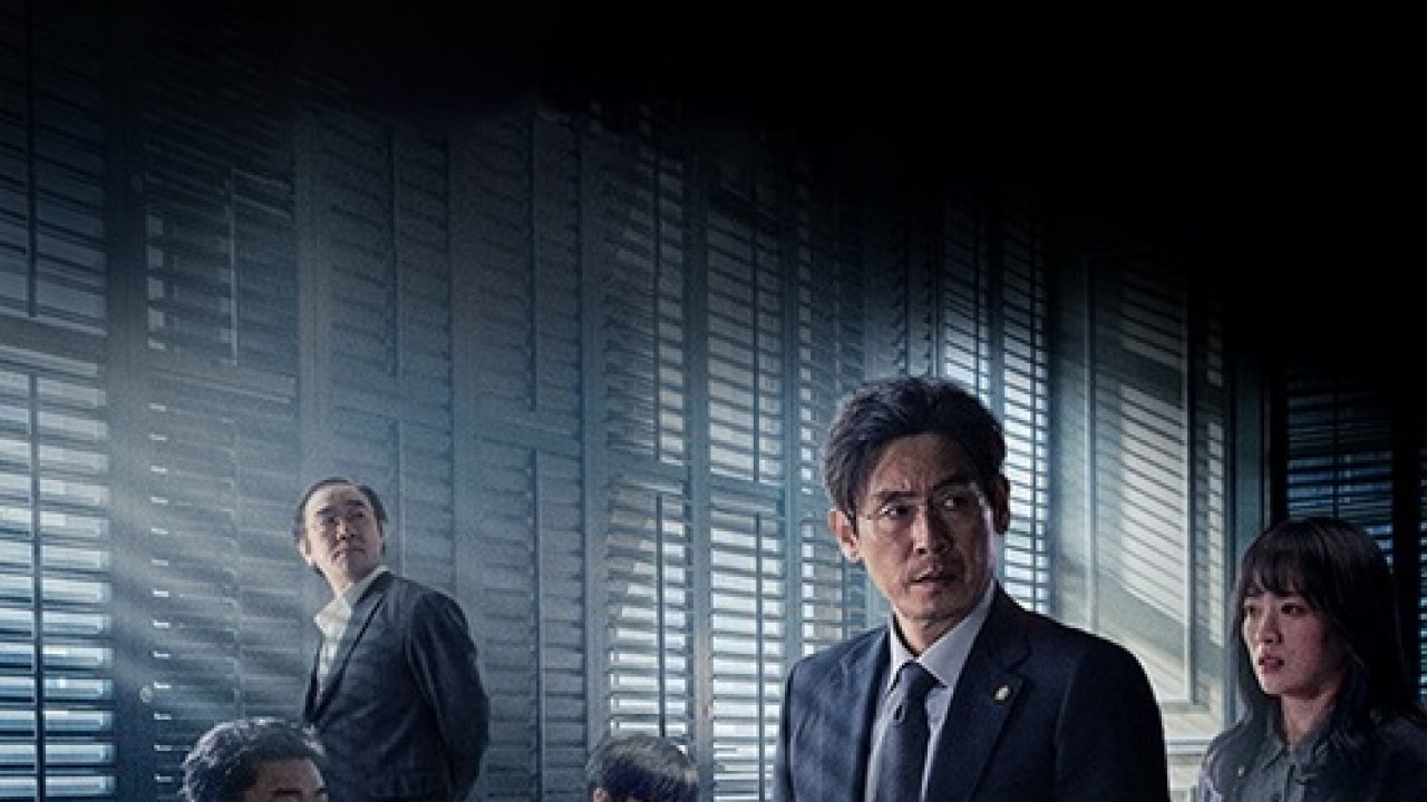 I Want to Know Your Parents ( 2022 )