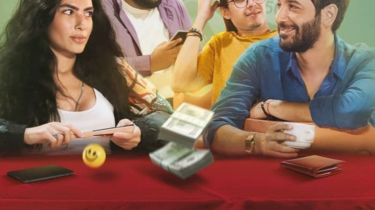 حظك اليوم ( 2022 )