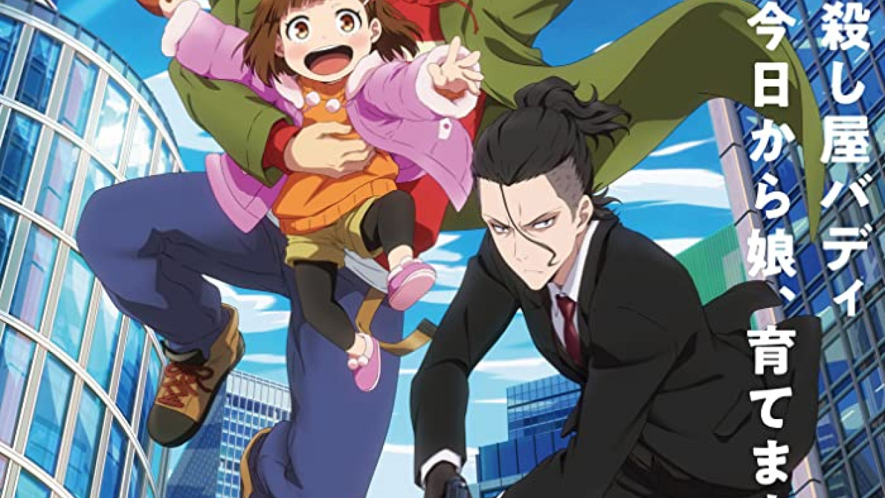 انمي Buddy Daddies الموسم الاول الحلقة 6
