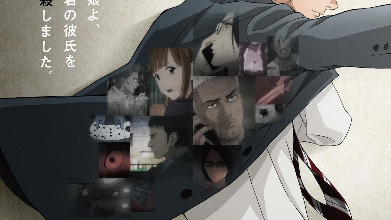 انمي My Home Hero الموسم الاول الحلقة 9