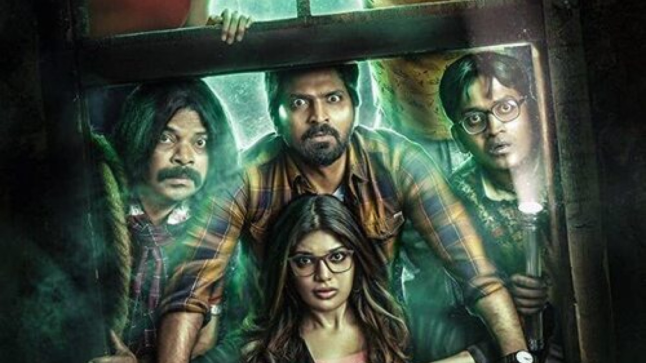 Kaatteri ( 2022 )