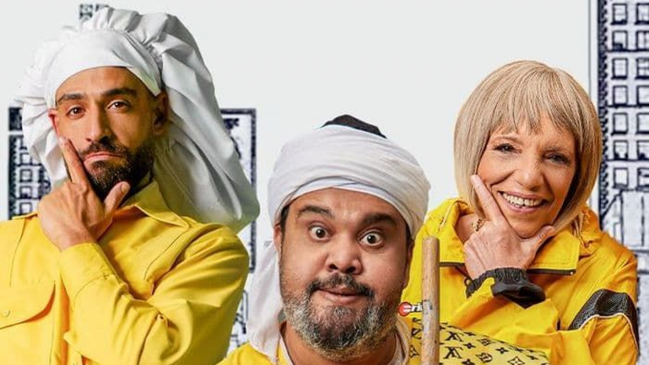 يوميات عيلة كواك