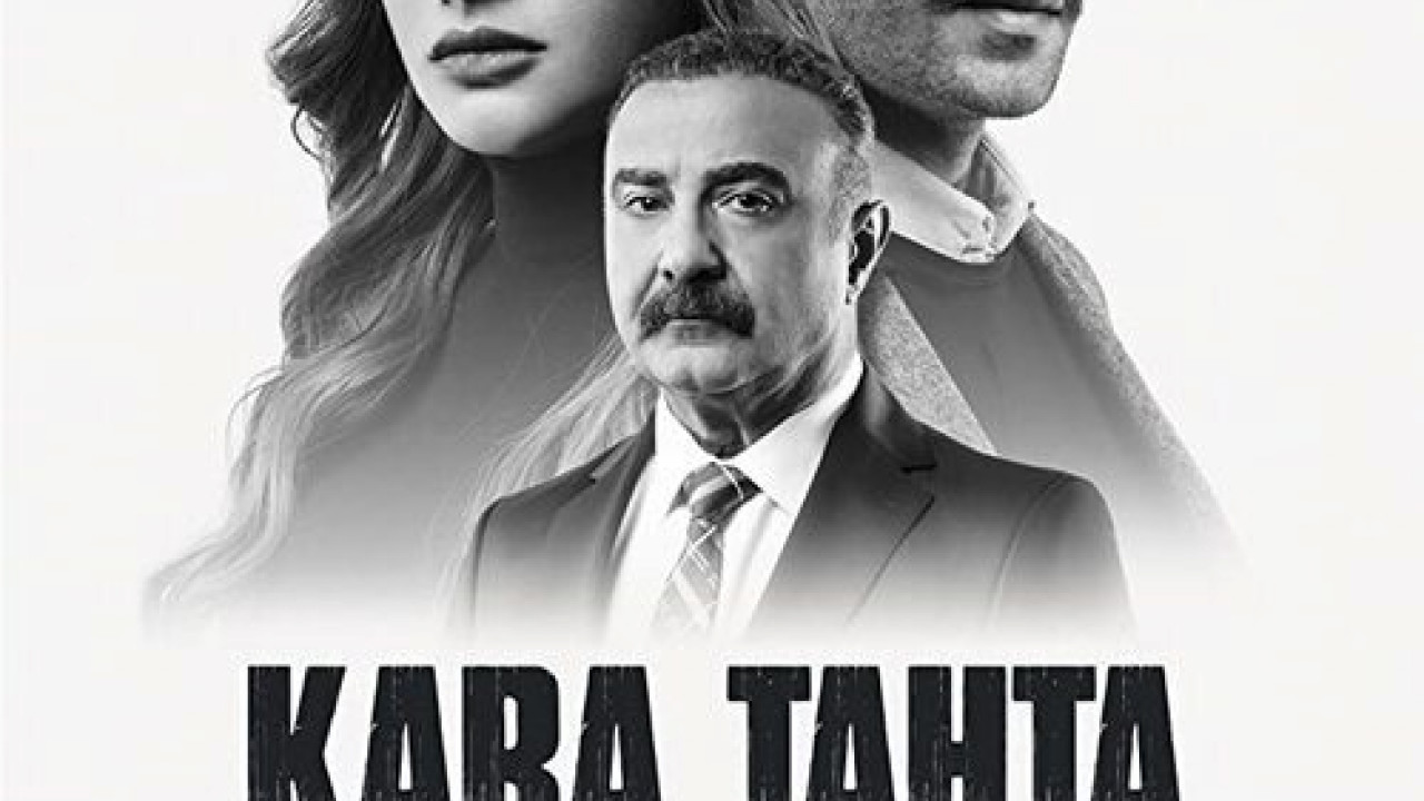 السبورة السوداء الحلقة 20