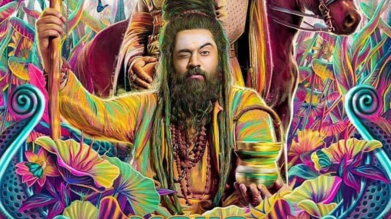 Mahaveeryar ( 2022 )
