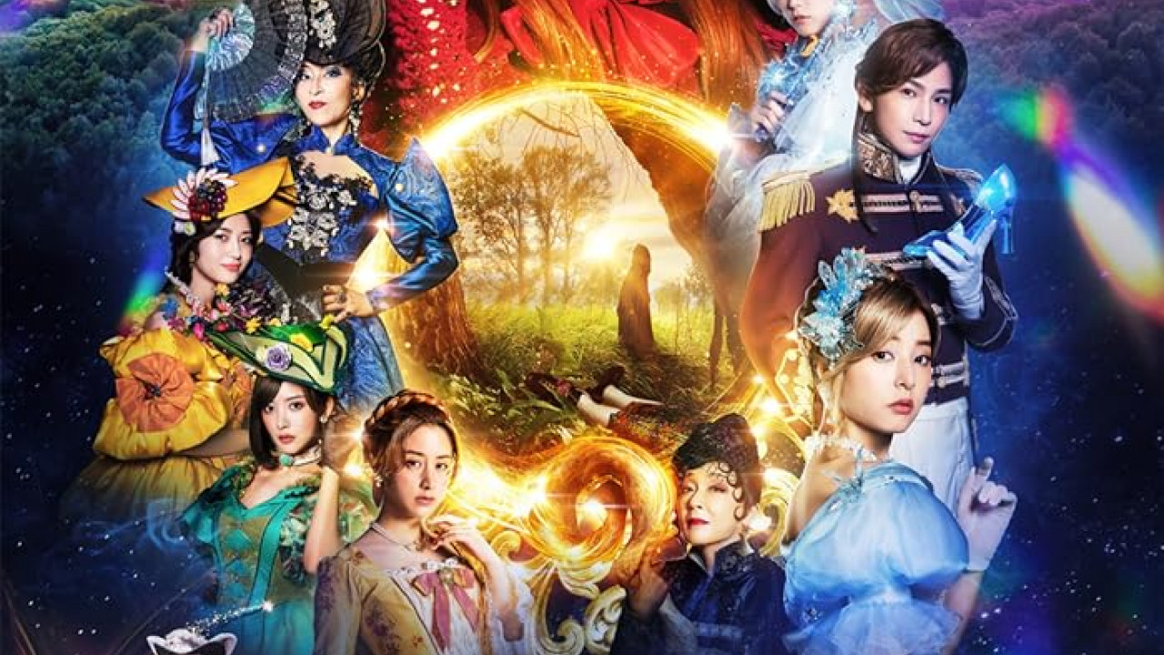 Once Upon a Crime ( 2023 )