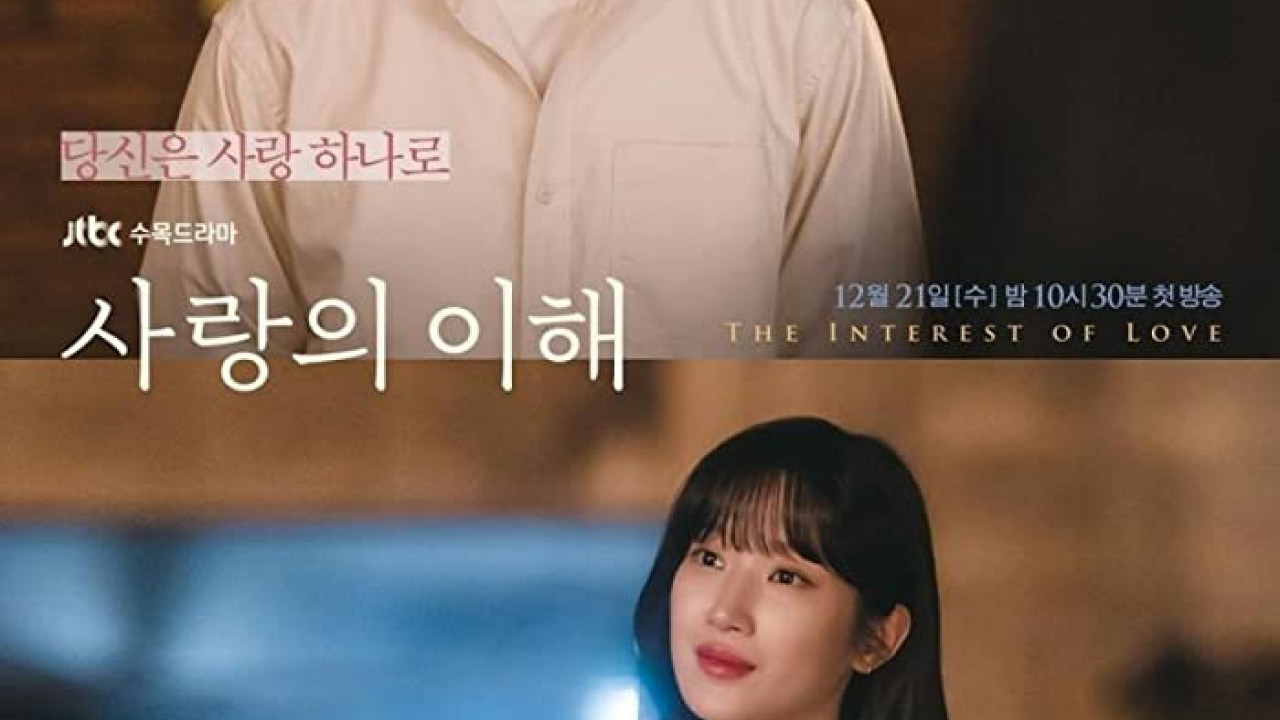 The Interest of Love الموسم الاول الحلقة 10