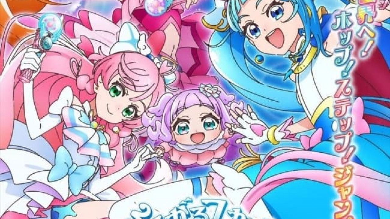 انمي Hirogaru Sky! Precure الموسم الاول الحلقة 3