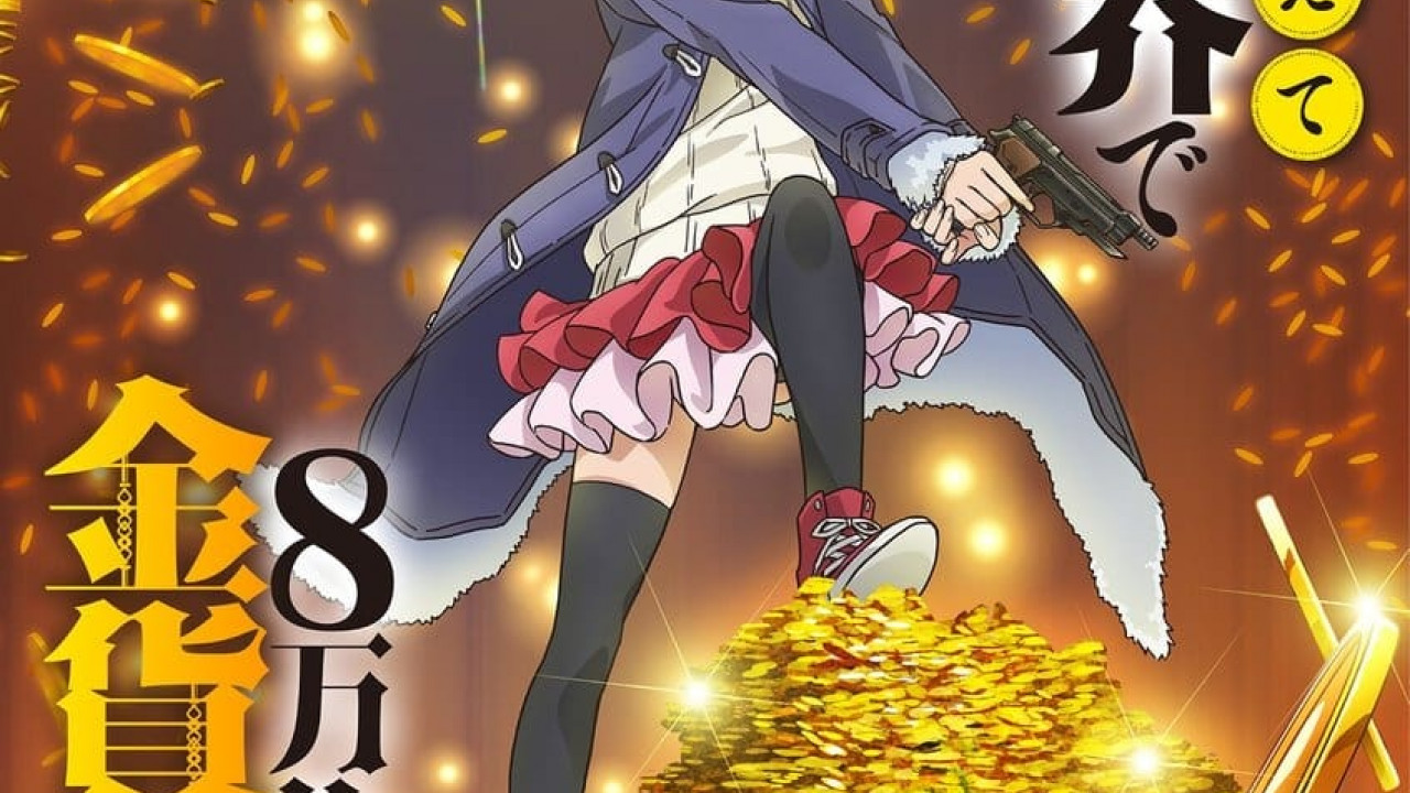 انمي Rougo ni Sonaete Isekai de 8-manmai no Kinka wo Tamemasu الحلقة 7