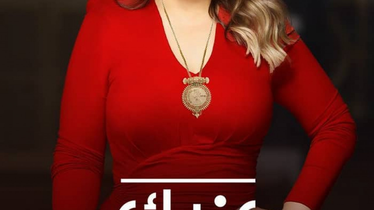 عندك وقت مع عبلة حلقة - خالد النبوي
