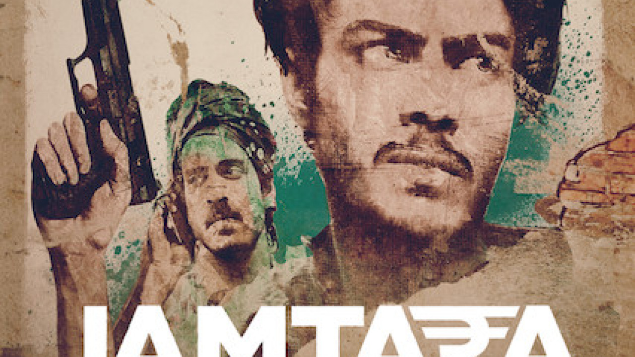 Jamtara: Sabka Number Ayega الموسم الثاني الحلقة 8