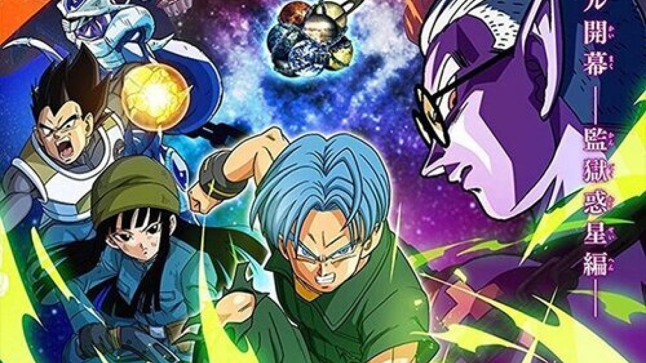 انمي Super Dragon Ball Heroes الحلقة 47