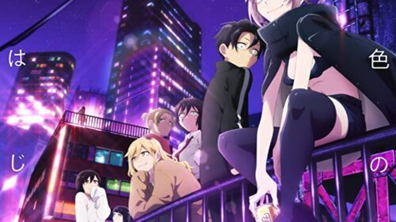 انمي Yofukashi no Uta