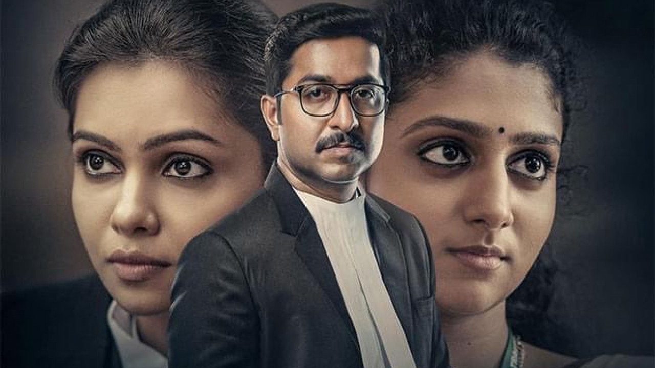 Mukundan Unni Associates ( 2022 )