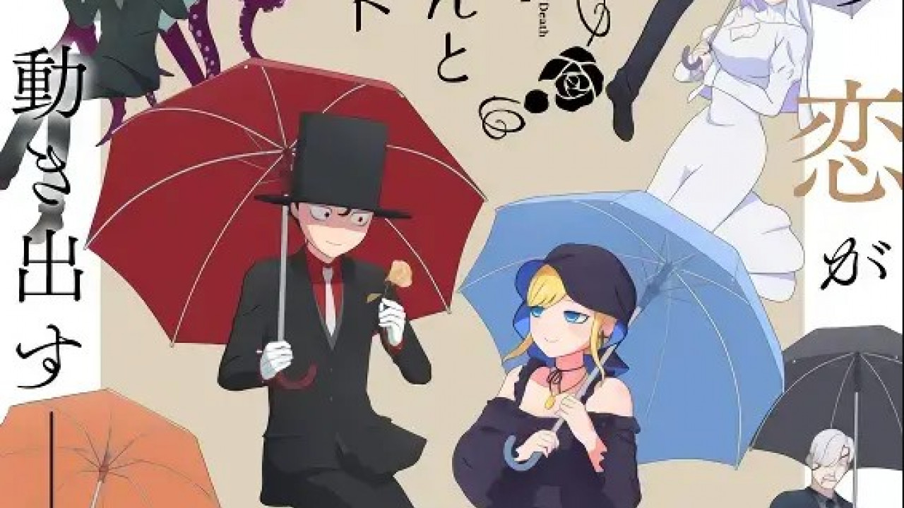 انمي Shinigami Bocchan to Kuro Maid الموسم الثاني الحلقة 9