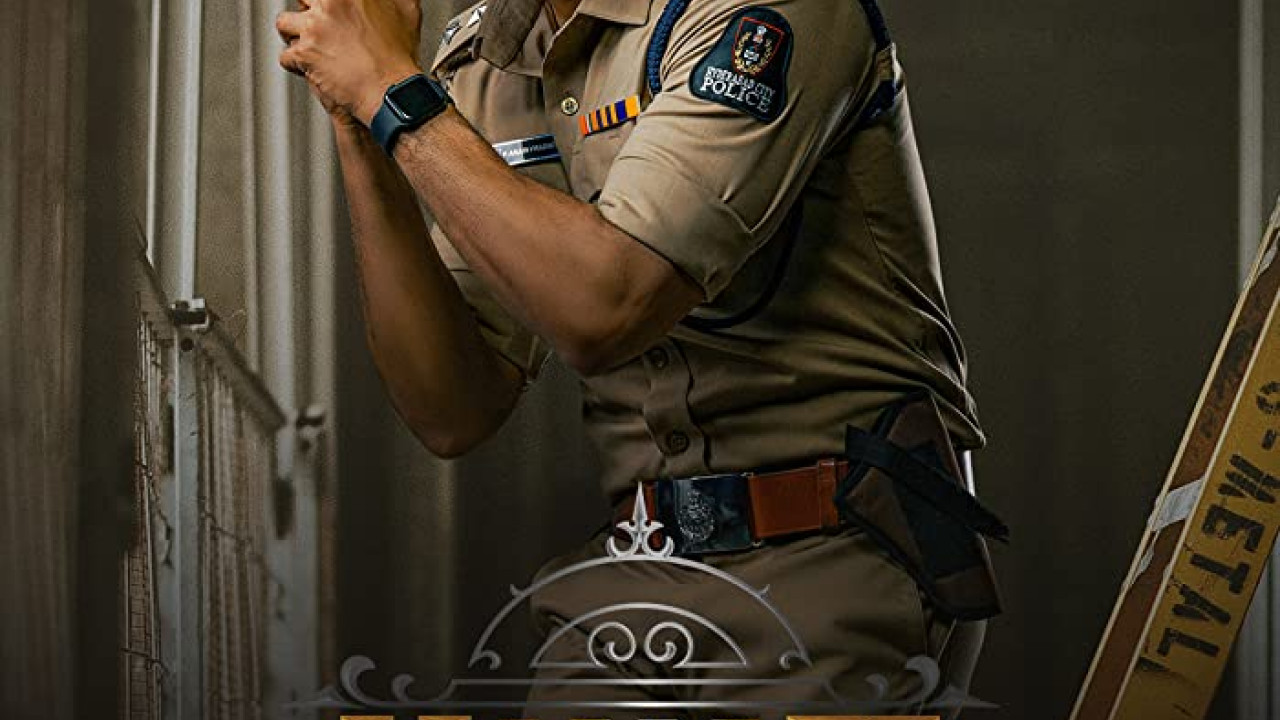 Hunt ( 2023 )