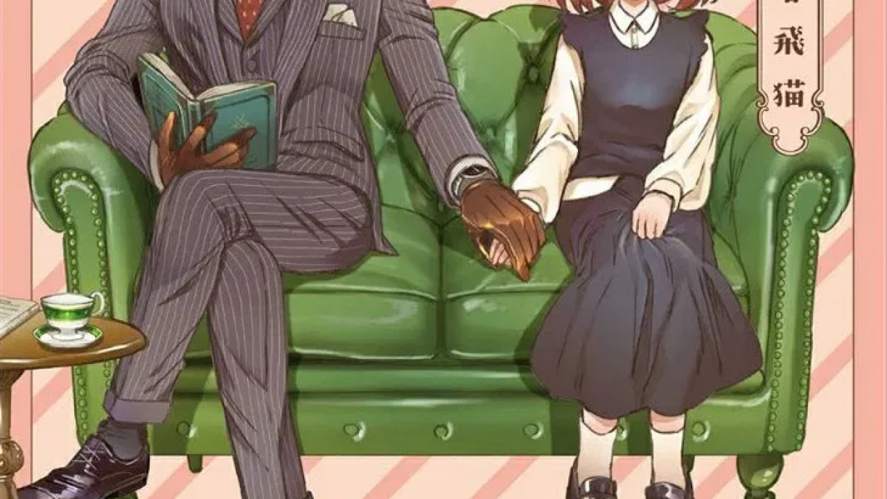 انمي The Invisible Man And His Soon Wife الموسم الاول الحلقة 2