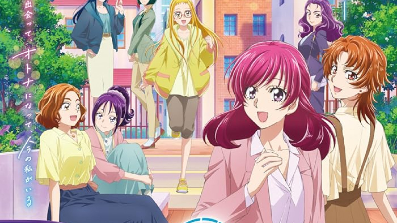 انمي Kibou no Chikara: Otona Precure '23 الموسم الاول الحلقة 2