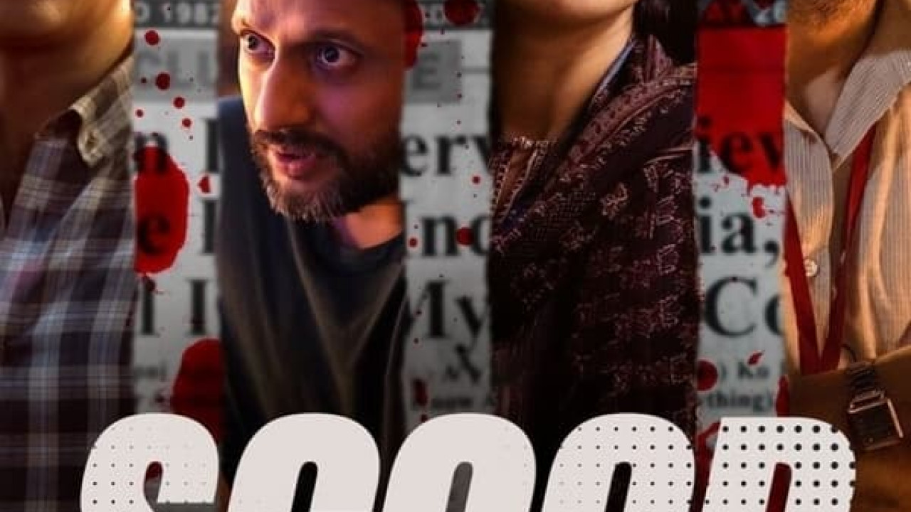 Scoop الموسم الاول الحلقة 4