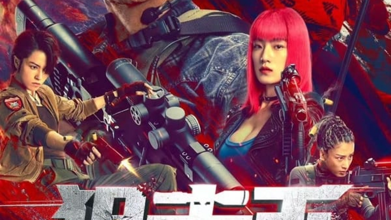 Sniper: Vengeance ( 2023 )
