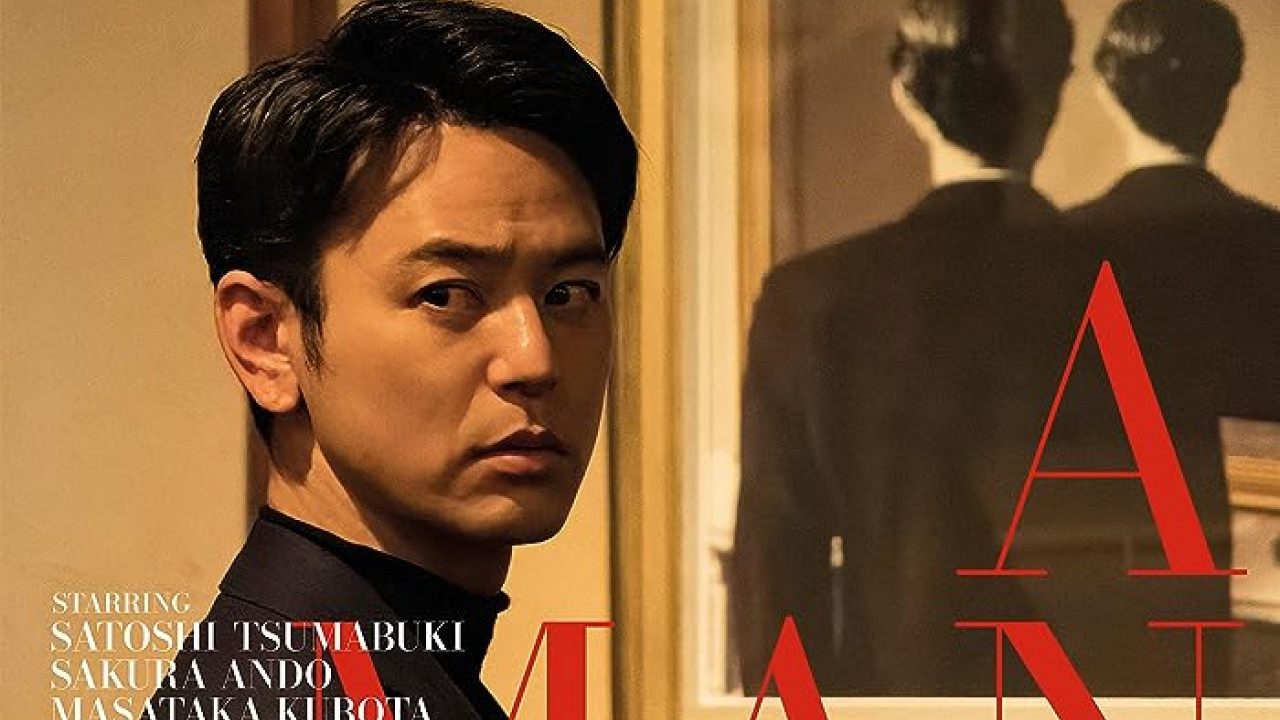 A Man ( 2022 )
