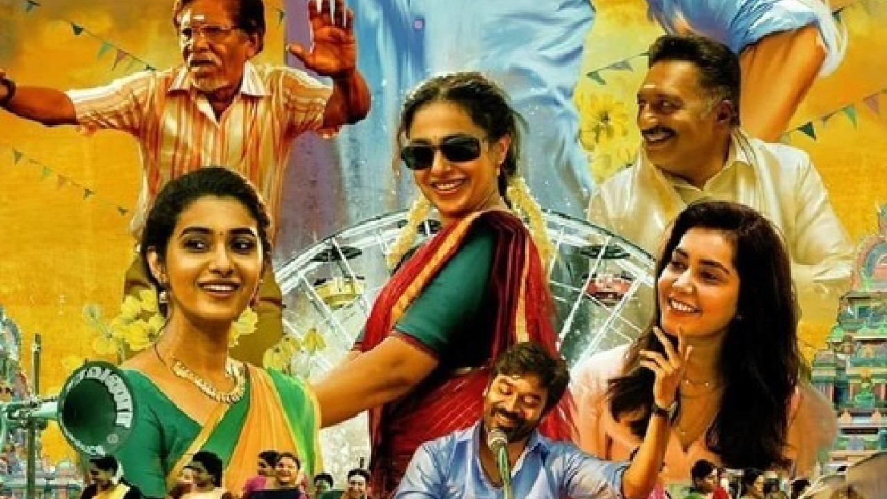 Thiruchitrambalam ( 2022 )