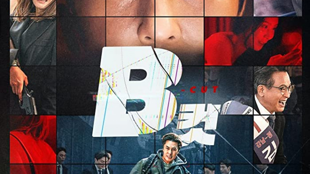 B Cut ( 2022 )