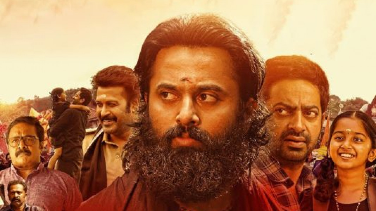 Malikappuram ( 2022 )