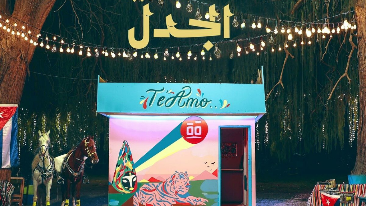 اغنية شارموفرز بتثيري الجدل mp3