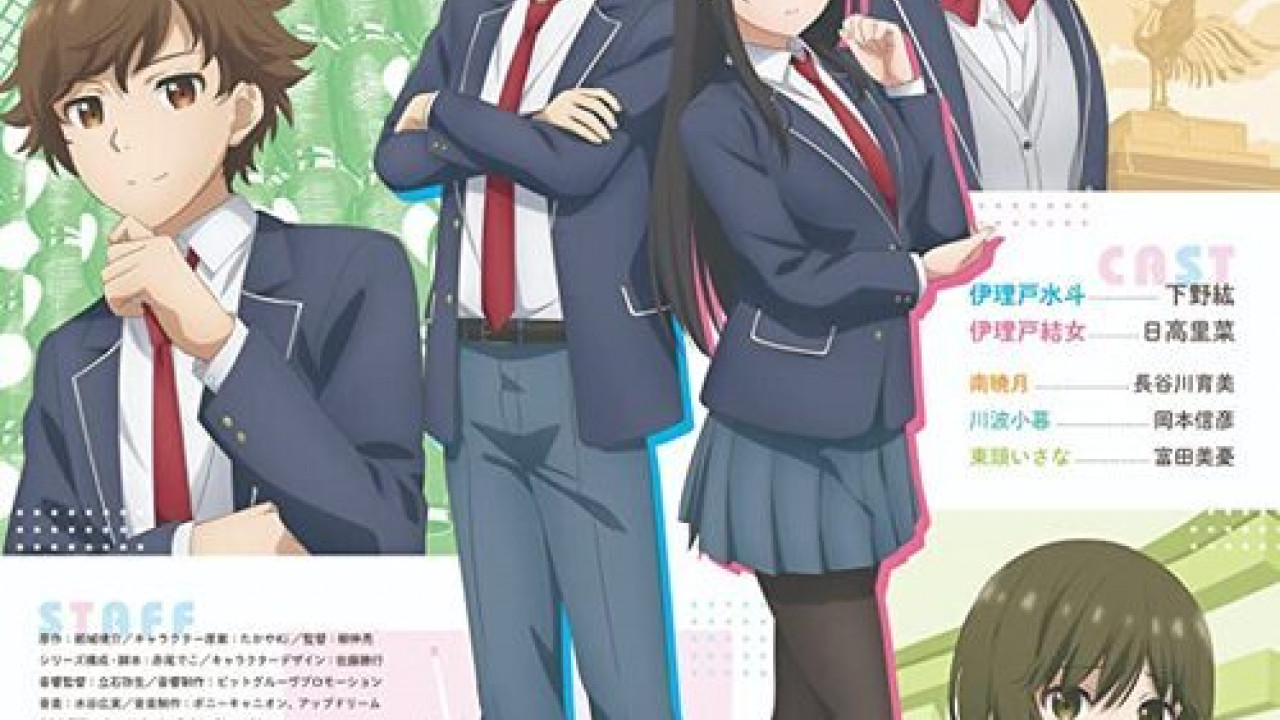 انمي Mamahaha no Tsurego ga Motokano datta الموسم الاول الحلقة 6
