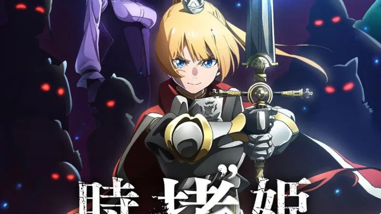 انمي Hime-sama Goumon no Jikan desu