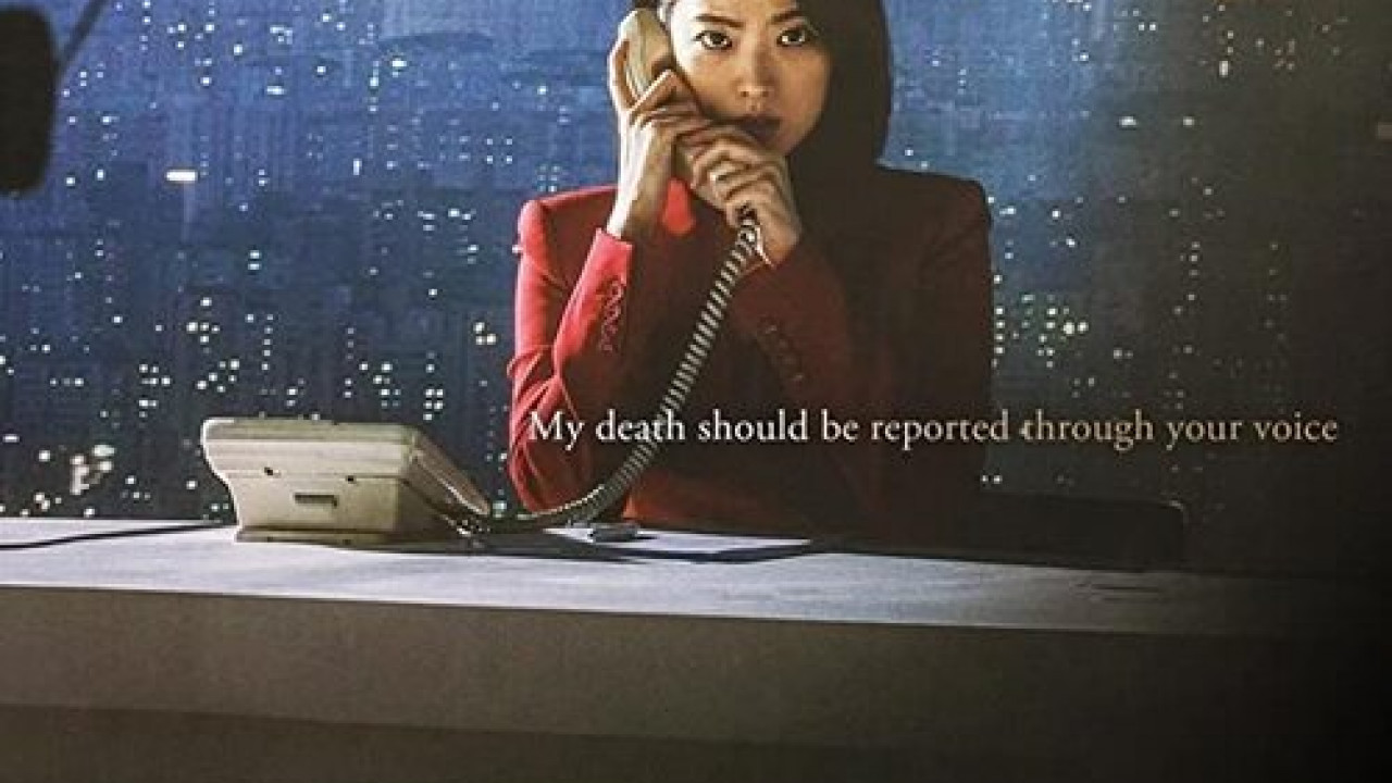 The Anchor ( 2022 )