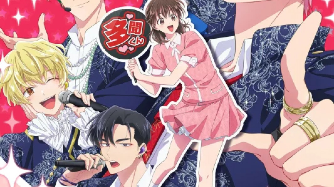 انمي Tamon-kun Ima Docchi الموسم الاول الحلقة 1