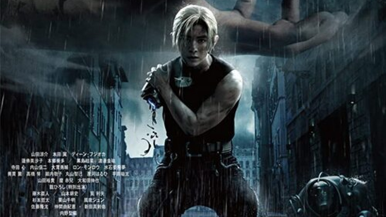 Fullmetal Alchemist the Revenge of Scar ( 2022 )