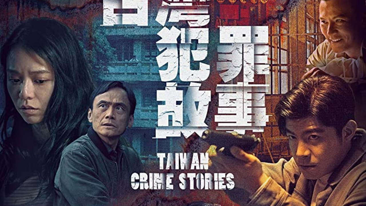 Taiwan Crime Stories الموسم الاول الحلقة 9
