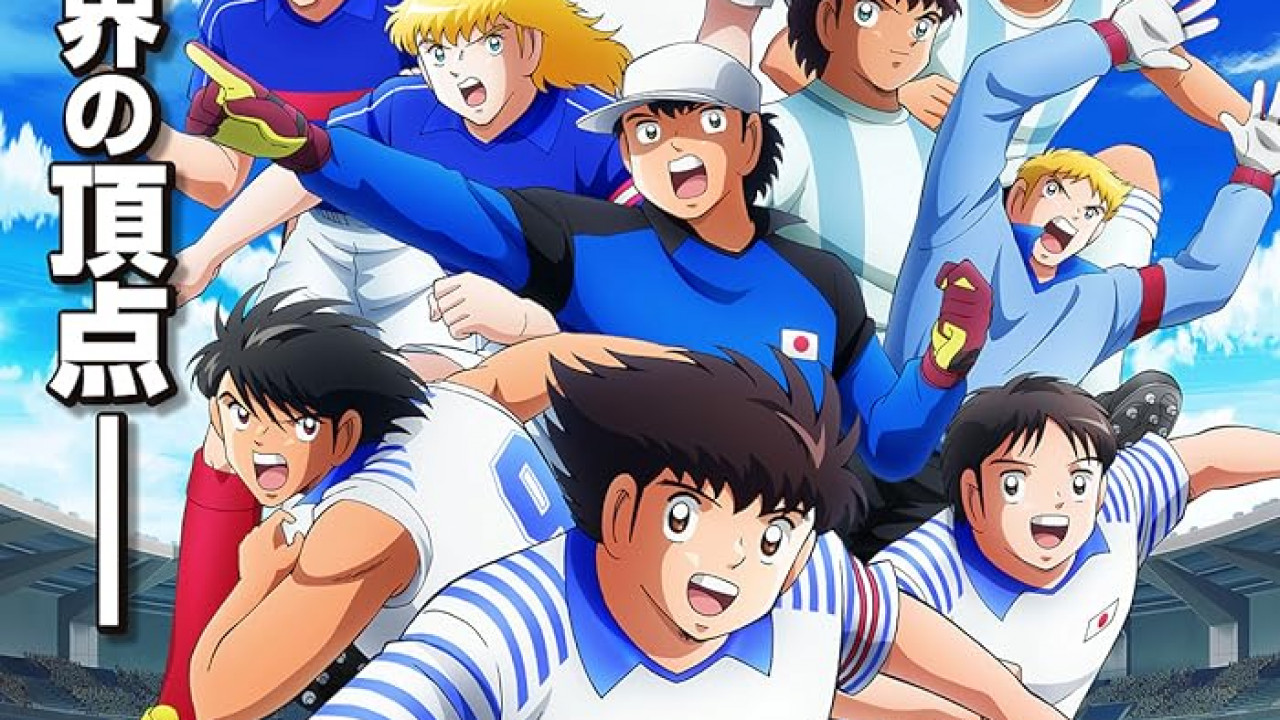 انمي كابتن تسوباسا: مرحلة الناشئين