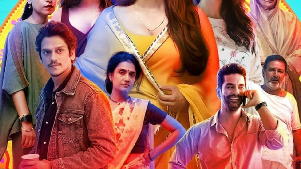Lust Stories 2 ( 2023 )