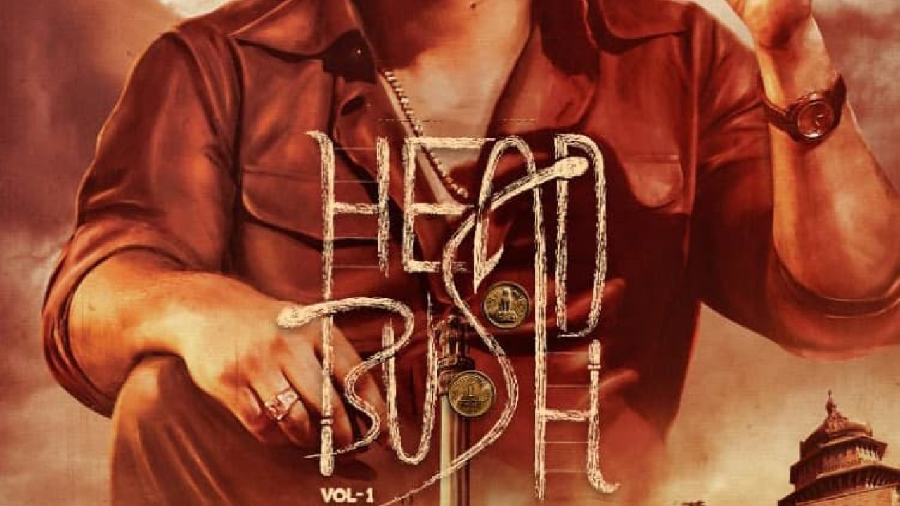 Head Bush ( 2022 )