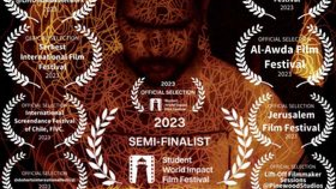 هاجس ( 2023 )