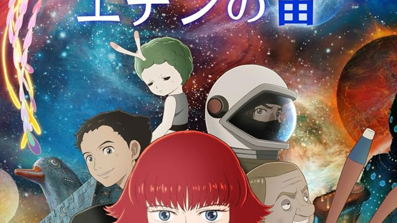 انمي Phoenix: Eden17 الموسم الاول الحلقة 1