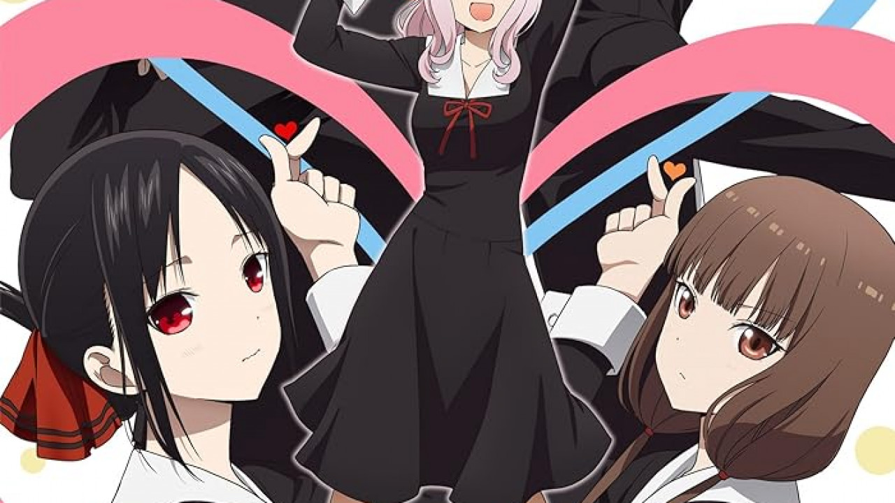 انمي Kaguya-sama wa Kokurasetai: Otona e no Kaidan الحلقة الخاصة الاولي ة