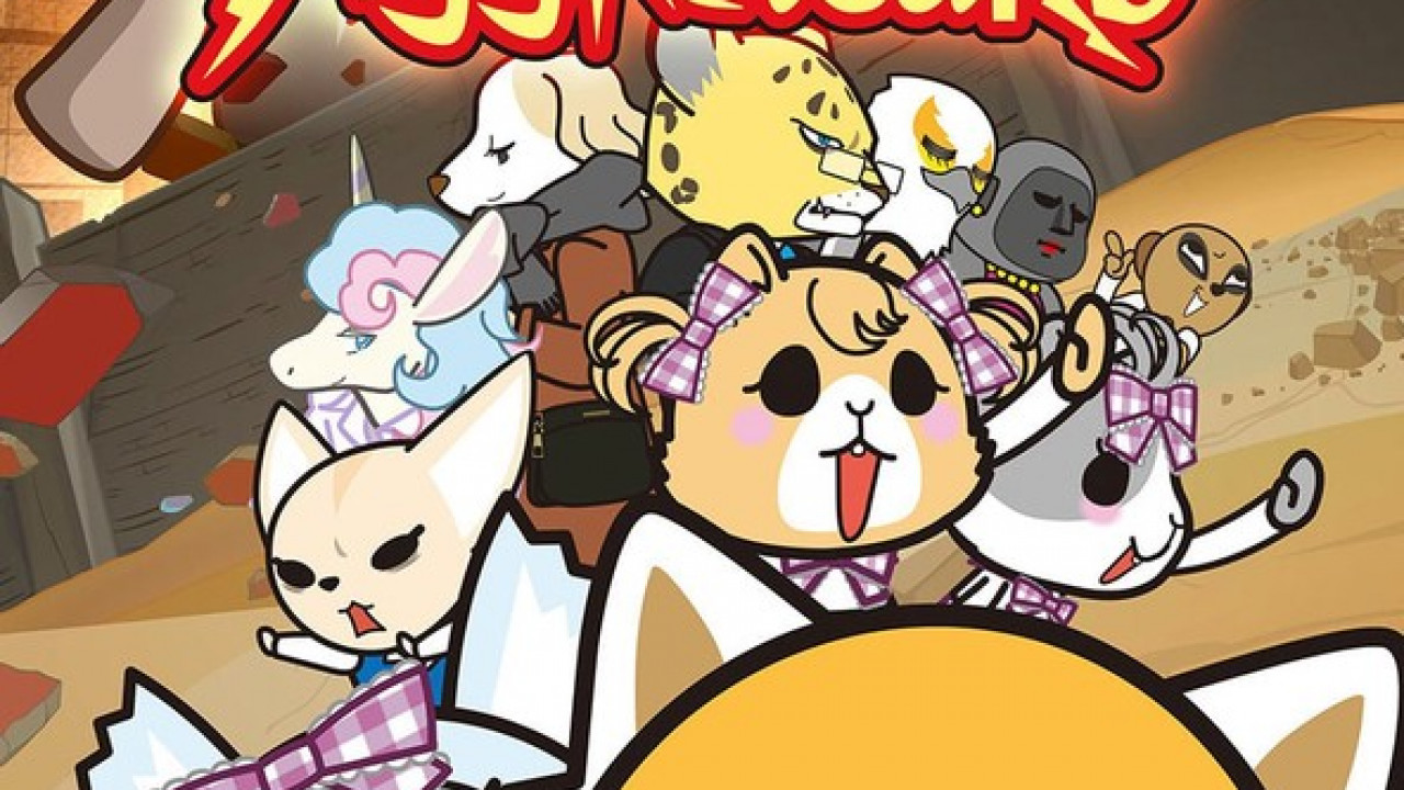 انمي Aggretsuko الموسم الثالث الحلقة 7