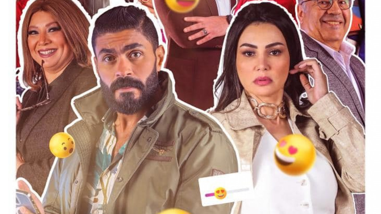 حكايات جروب الماميز الحلقة 4