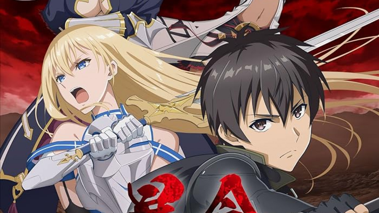انمي Boushoku no Berserk الموسم الاول الحلقة 1